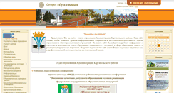 Desktop Screenshot of ooakr.3dn.ru